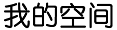 苍梧县新闻网